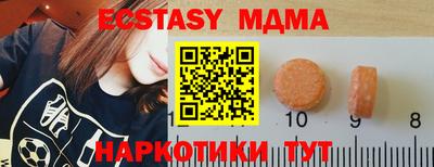 мяу мяу мука Абинск