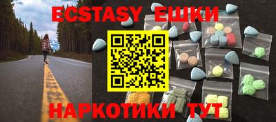 ешки Абакан