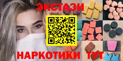 марки nbome Аргун