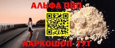 марки nbome Аргун