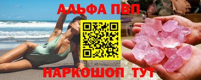 твердый Апшеронск