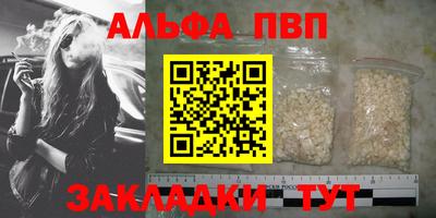 марки nbome Аргун