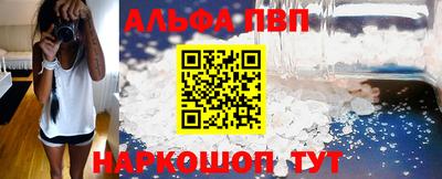марки nbome Аргун