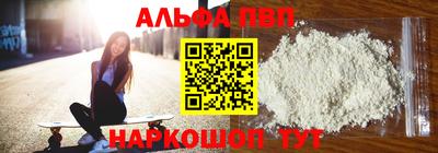 твердый Апшеронск