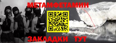 амф Нарткала