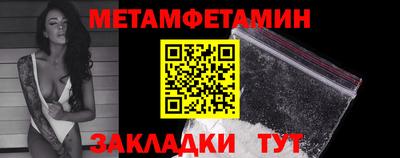 шишки Абакан