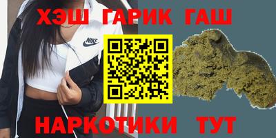 дурь Апшеронск