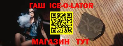 экстази Аргун