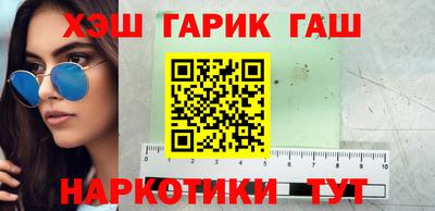 марки nbome Аргун