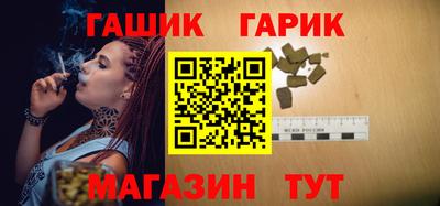 твердый Апшеронск