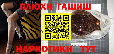 дурь Апшеронск