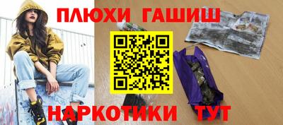 марки nbome Аргун