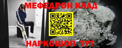 дурь Апшеронск