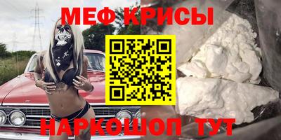 дурь Апшеронск