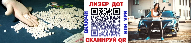 купить закладку  Баксан  ЛСД экстази ecstasy 