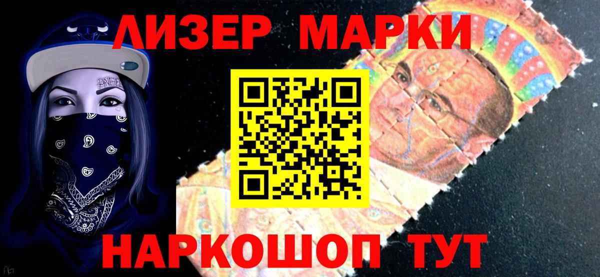 Лсд 25 экстази  Лсд 25 экстази ecstasy  Баксан  LSD-25 экстази кислота 