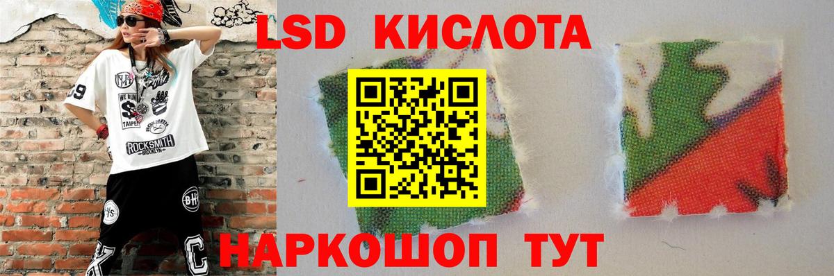 Баксан  Лсд 25 экстази кислота  Вход с VPN  ЛСД экстази кислота 