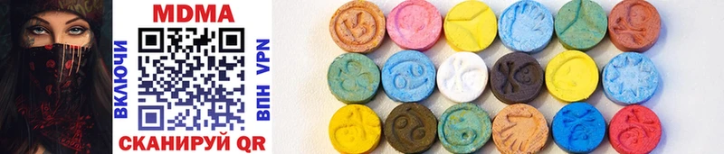 как найти наркотики  Баксан  mega ссылки  MDMA Molly 