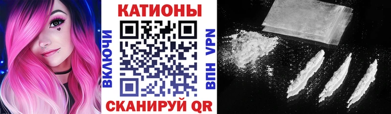 МЯУ-МЯУ кристаллы  omg ссылки  Баксан 