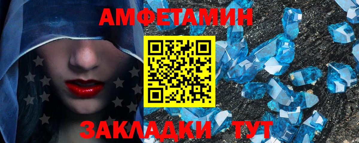 Первитин витя  Первитин витя  Вход с VPN  Баксан 