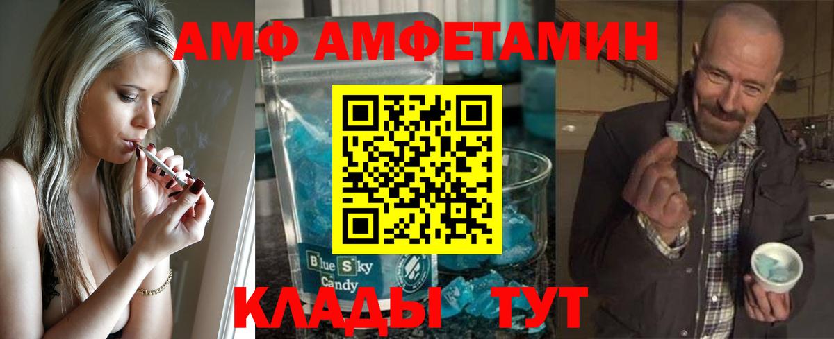 МДМА  COCAIN  Мефедрон  Масло THC  СОЛЬ CK  Баксан  Вход с VPN  Кокаин  ГАШ  Каннабис  Меф 