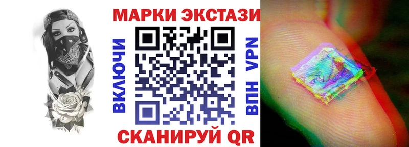 Наркотические марки 1,5мг  KRAKEN зеркало  Баксан 
