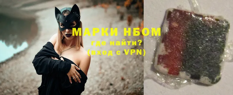 Наркотические марки 1,8мг  Баксан 