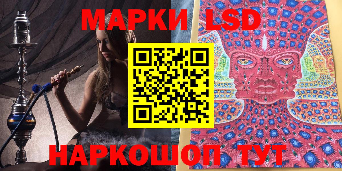 Марки NBOMe 1,5мг  Баксан  Марки NBOMe 1,5мг 