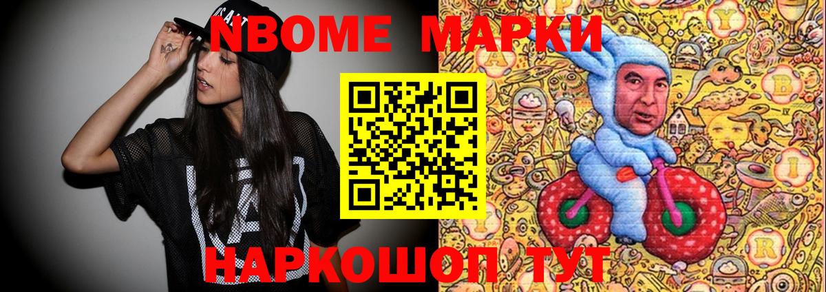 Баксан  Наркотические марки 1,5мг  Наркотические марки 1,5мг  где найти   Вход с VPN 