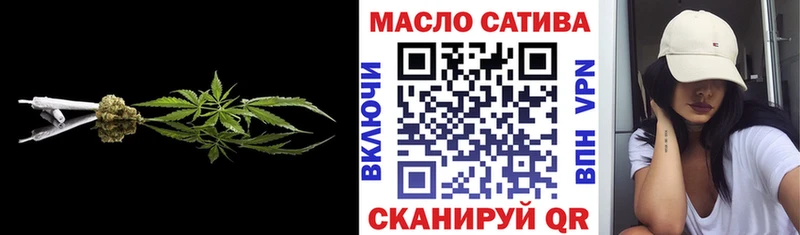 blacksprut зеркало  Баксан  Дистиллят ТГК гашишное масло 