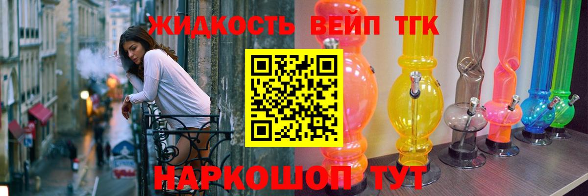 Мефедрон кристаллы  Гашиш  COCAIN  Баксан  Бошки Шишки  Вход с VPN 