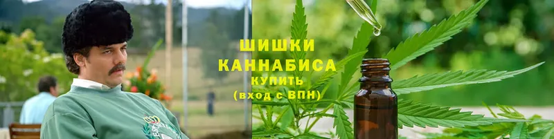 закладка  Баксан  Бошки марихуана Ganja 