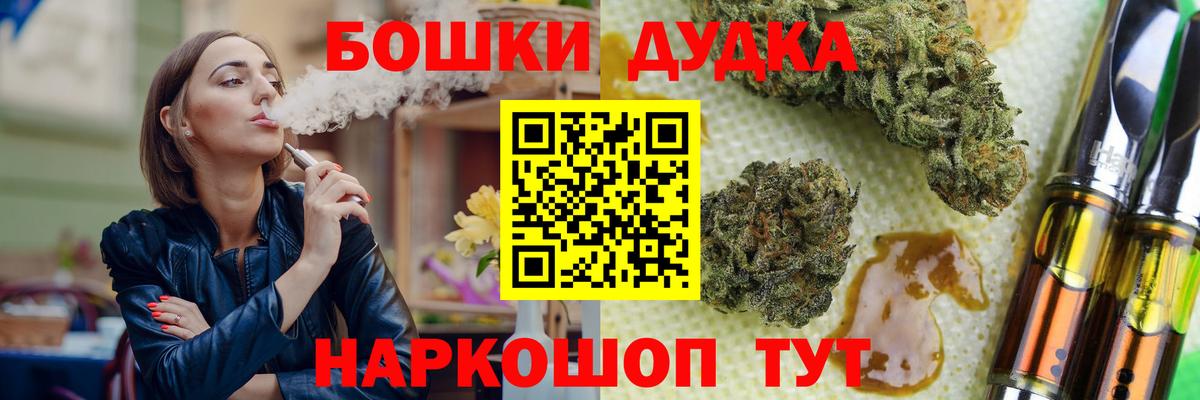 Конопля планчик  Конопля White Widow  МАРИХУАНА White Widow  Конопля MAZAR  Баксан 