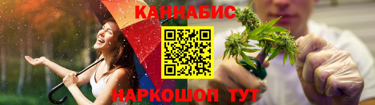 Канабис Ganja Баксан