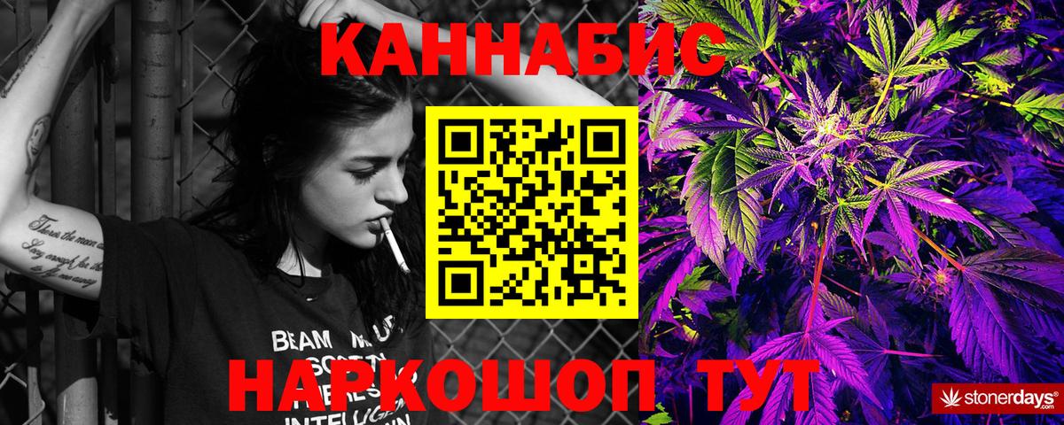 Бошки марихуана сатива Баксан